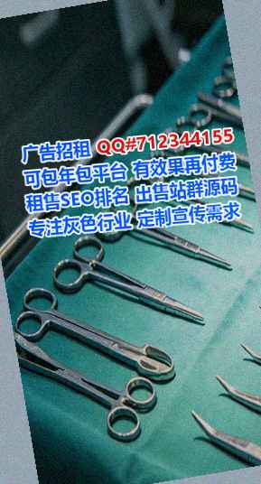 香洲捐卵设备制造公司